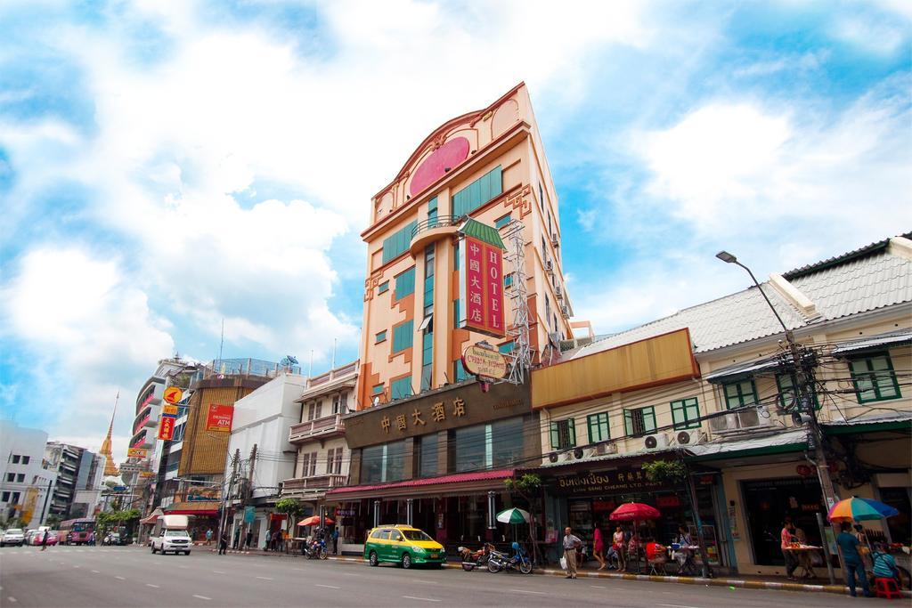 China Town Hotel - Sha Plus Certified Bangkok Exterior photo